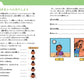 子どものためのアンガーマネージメント・ワークブック：イライラ、ムカムカとうまくつきあう50のトレーニング_4