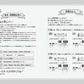 ピアノソロ バイエルでこんなにひける！たのしいピアノレパートリー(バイエル44番～82番程度)
