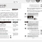 「教える」から「学びを深める」うた授業へ ～常時活動から歌唱共通教材、合唱へとつながる新しい学び方～