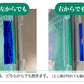 「塗り絵」と楽しむ日本のうた 1～3+フリクションカラードペンシル(12色)セット_1