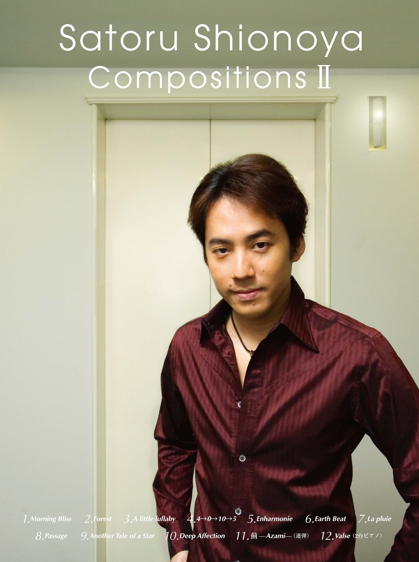 ピアノソロ 塩谷 哲 作品集 Vol.2 Satoru Shionoya Compositions II