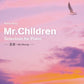 ピアノソロ Mr. Children Selection for Piano -足音 ～Be Strong-