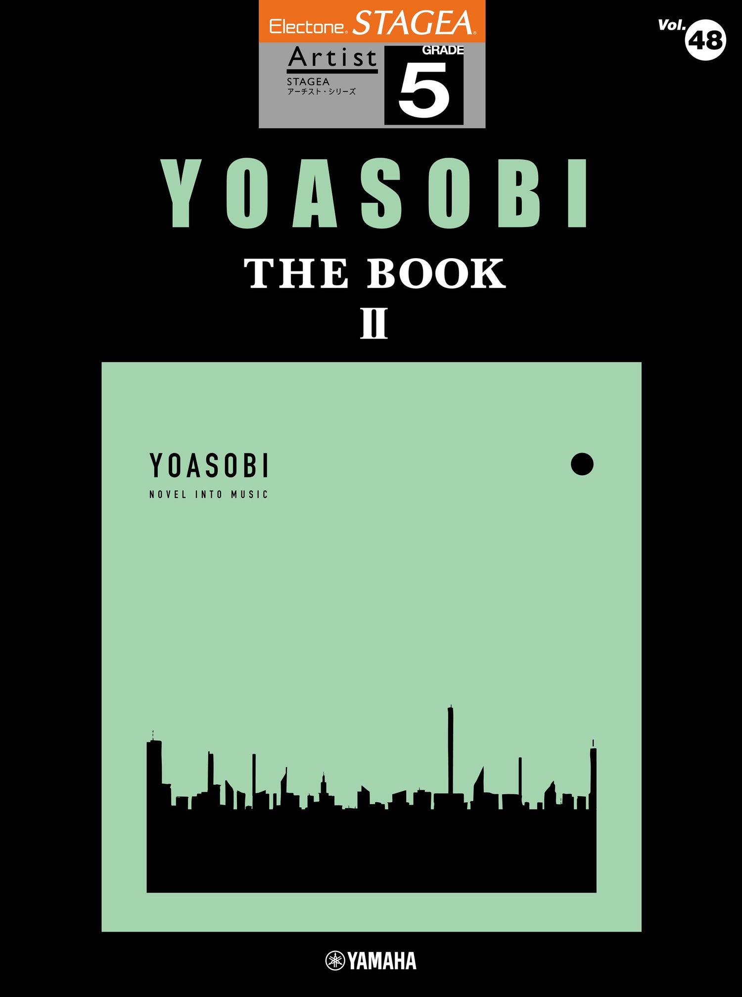 STAGEA アーチスト 5級 Vol.48 YOASOBI 『THE BOOK 2』