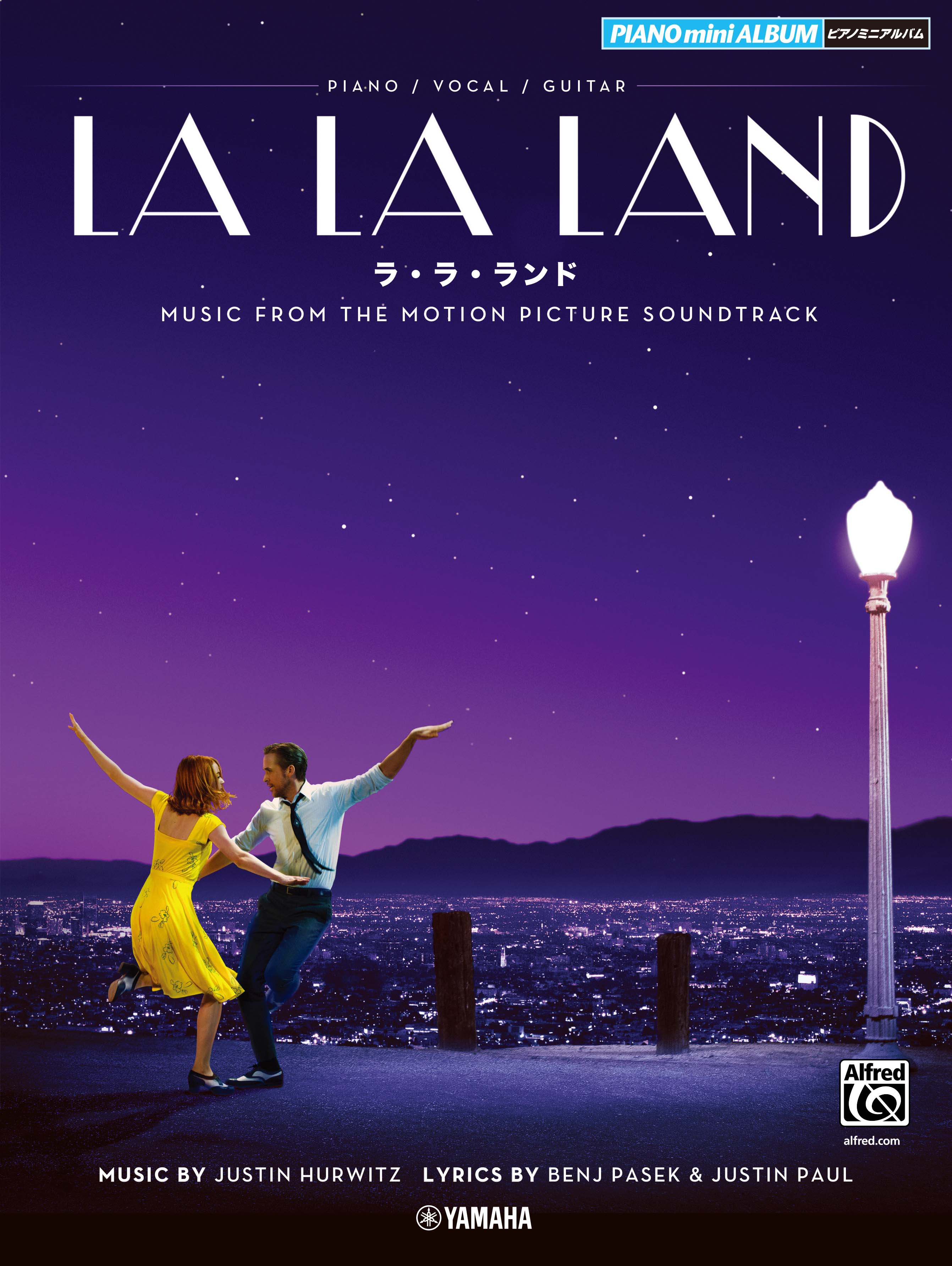 ピアノミニアルバム LA LA LAND ラ・ラ・ランド ヤマハの楽譜通販サイト Sheet Music Store