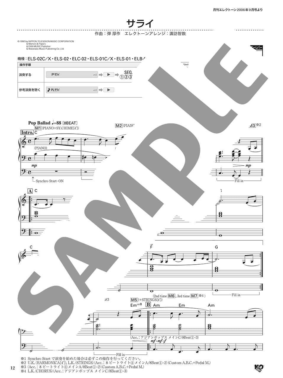 STAGEAエレクトーンで弾く9～7級　Store　Vol.67やさしく弾けるエレクトーンの定番ザ・ヒット大人のためのレパートリー　ヤマハの楽譜通販サイト　Sheet　Music