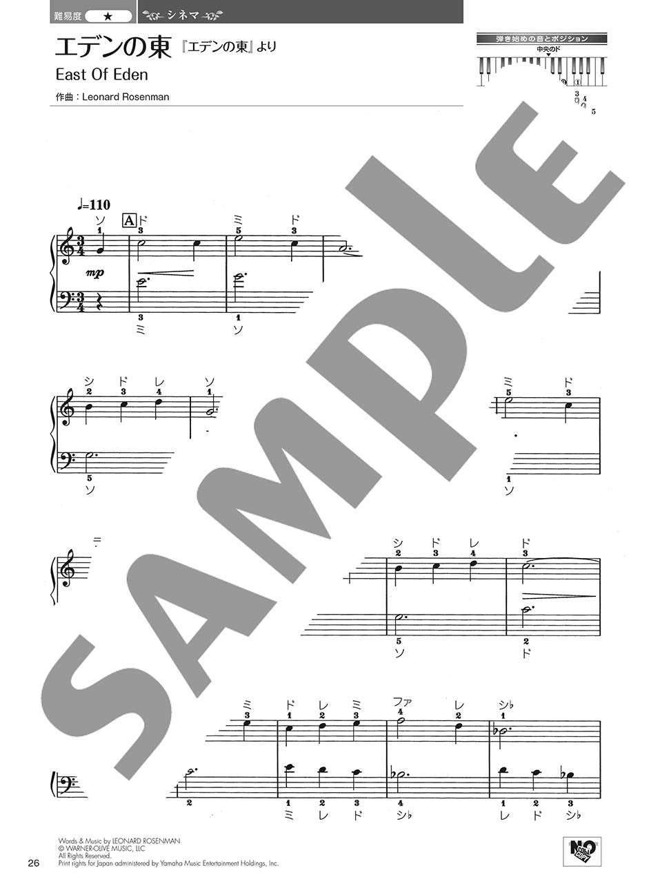 やさしく弾ける 大人のためのピアノレパートリー60 Vol.1_3