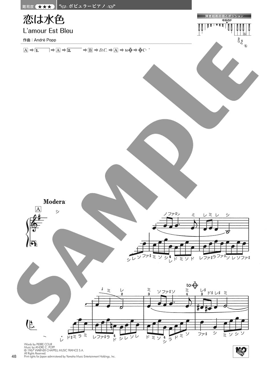 やさしく弾ける 大人のためのピアノレパートリー60 Vol.1_4