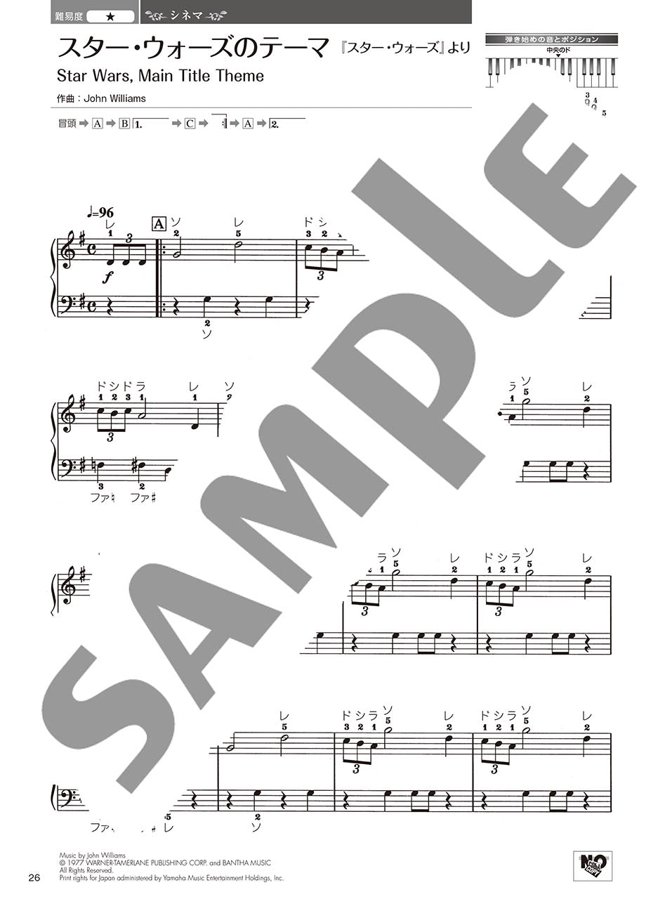 やさしく弾ける 大人のためのピアノレパートリー60 Vol.2_3