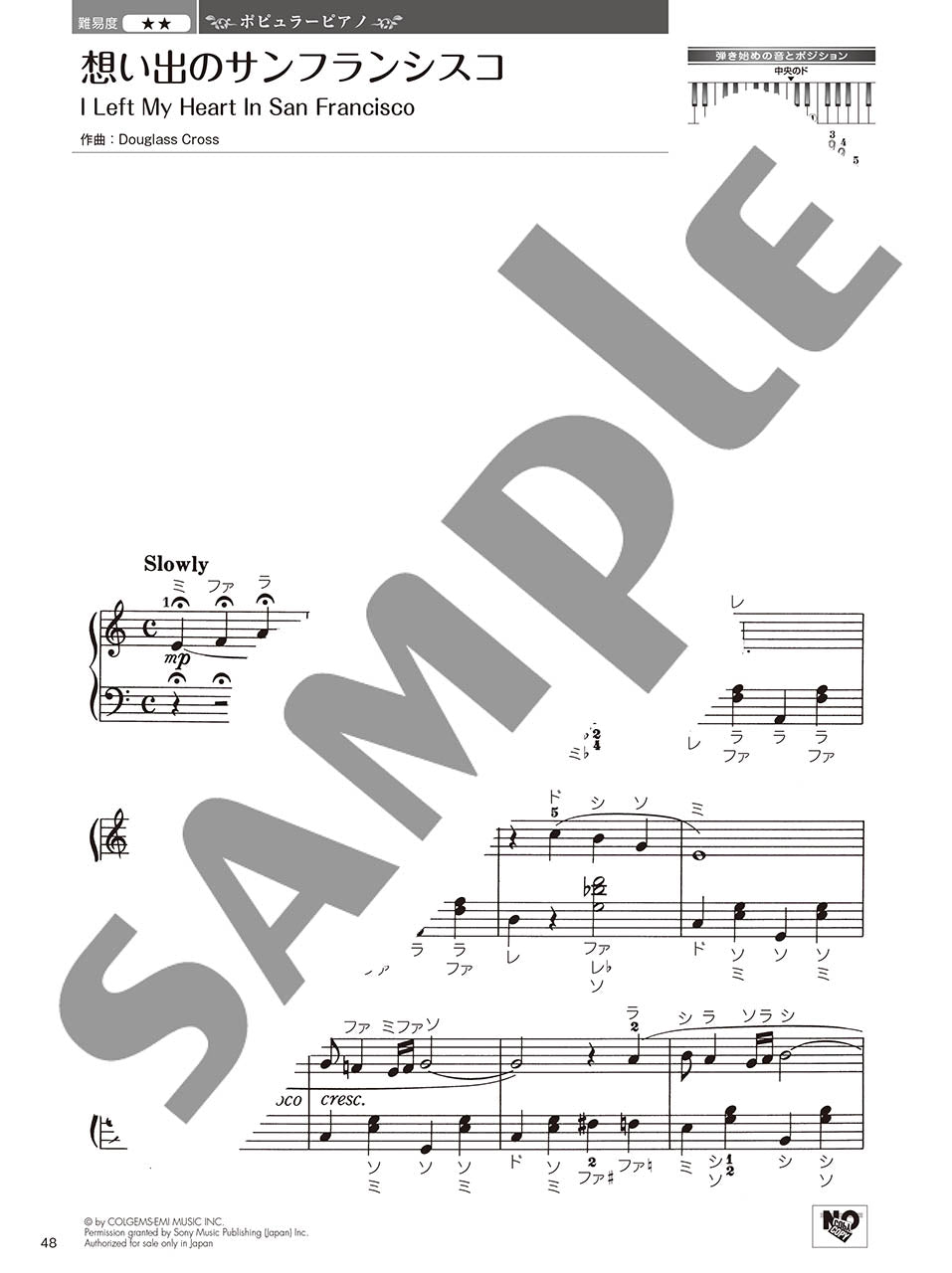やさしく弾ける 大人のためのピアノレパートリー60 Vol.2_4