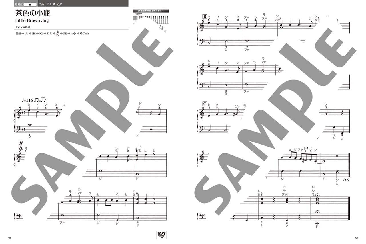 やさしく弾ける 大人のためのピアノレパートリー60 Vol.3 | ヤマハの楽譜通販サイト Sheet Music Store