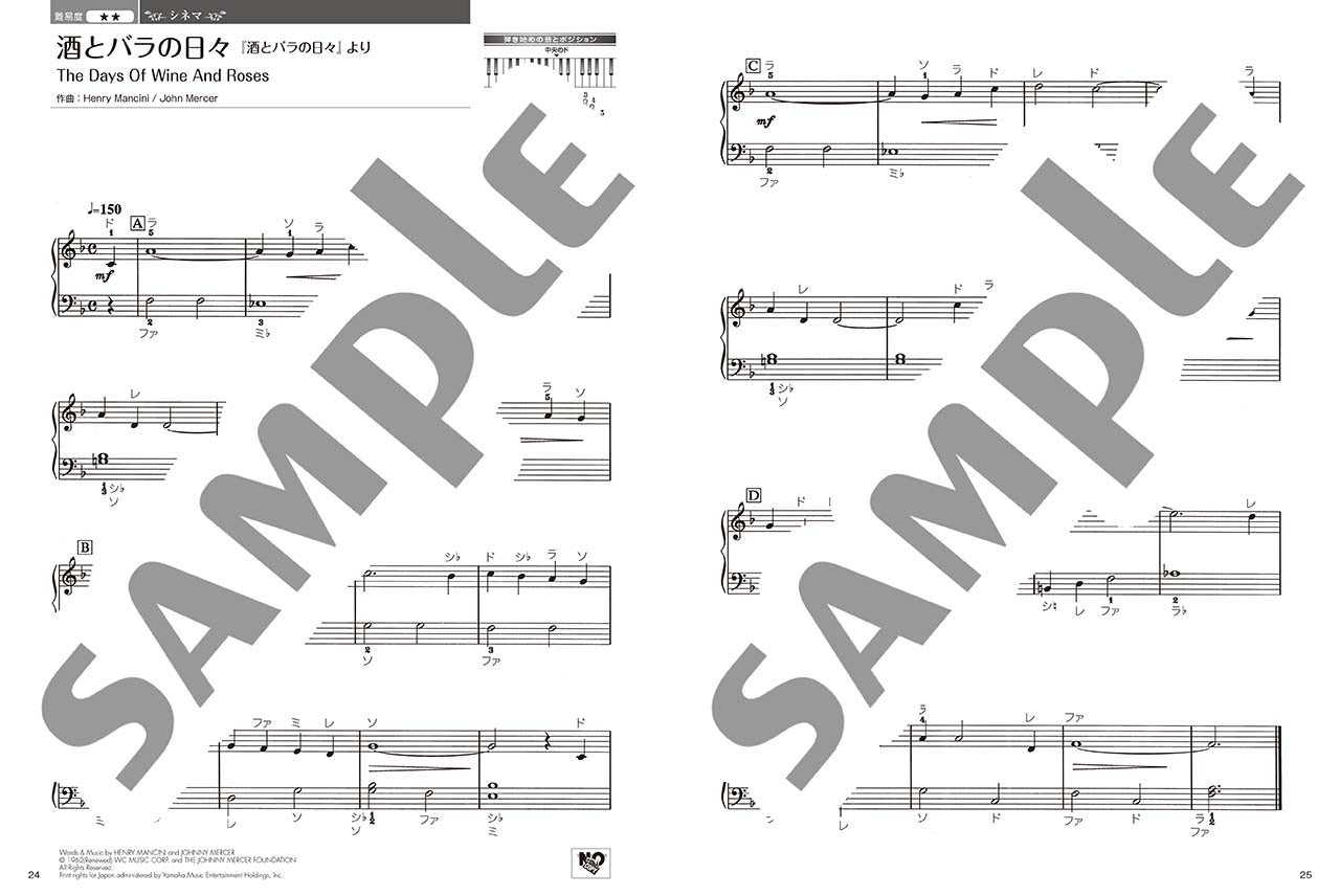 やさしく弾ける 大人のためのピアノレパートリー60 Vol.3 | ヤマハの楽譜通販サイト Sheet Music Store