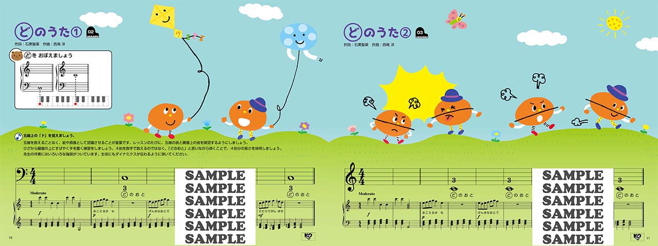 CDつき まいぴあの1【オール イン ワン】