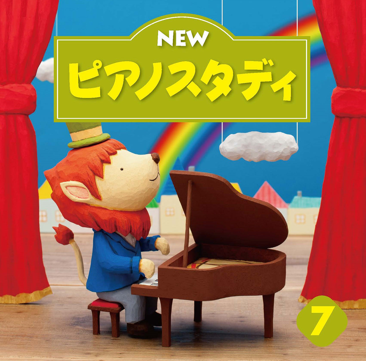 CD NEW ピアノスタディ7