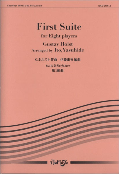 ミクロコスモス第６巻より　ブルガリアのリズムによる６つの舞曲／バルトーク作曲  サクソフォーン４重奏