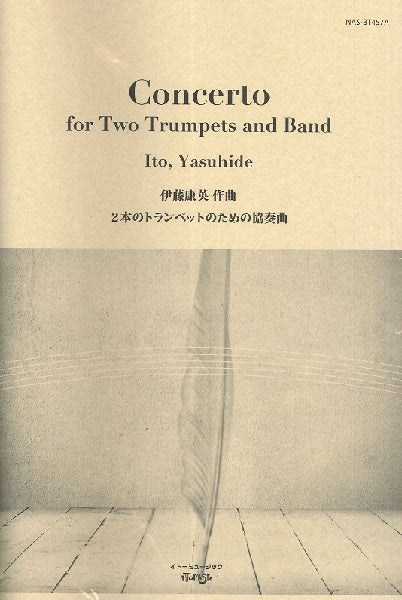 ２本のトランペットのための協奏曲【スコアのみ】
