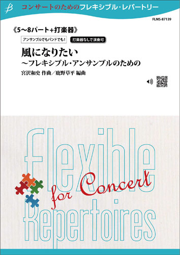 商品 – Page 2618 – Sheet Music Store