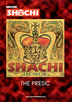バンドスコア　ＳＨＡＣＨＩ／ＴＨＥ　ＰＲＥＳＩＣ