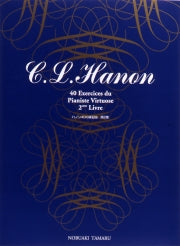 標準新版　ハノン４０の練習曲　２
