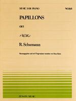 全音ピアノピース１６８ パピヨン／シューマン | ヤマハの楽譜通販サイト Sheet Music Store