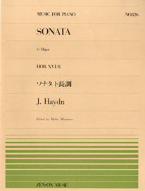 全音ピアノピース３２６　ソナタ第１番ト長調／ハイドン