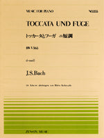 全音ピアノピース３５５　トッカータとフーガ　ニ短調　ＢＷＶ５６５／バッハ＝小林
