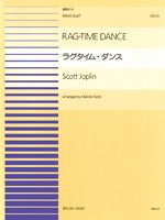 連弾ピース２１　ラグタイム・ダンス／スコット・ジョプリン