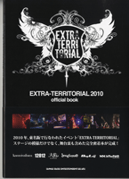 ＥＸＴＲＡーＴＥＲＲＩＴＯＲＩＡＬ　２０１０　Ｏｆｆｉｃｉａｌ　ｂｏｏｋ