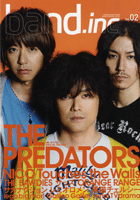 ムック　ｂａｎｄ．Ｉｎｃ　２　／ＢＡＮＤ　ＣＵＬＴＵＲＥ　ＭＡＧＡＺＩＮＥ