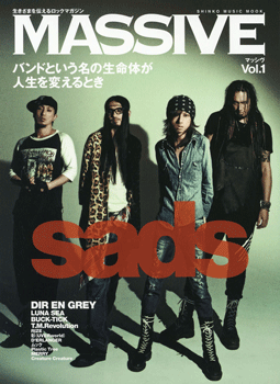 ムック　ＭＡＳＳＩＶＥ　Ｖｏｌ．０１