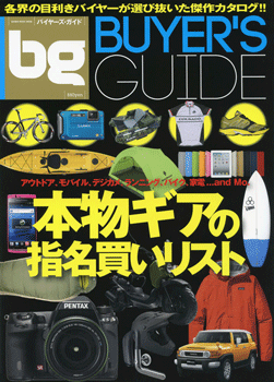 ムック　ＢＵＹＥＲ’Ｓ　ＧＵＩＤＥ