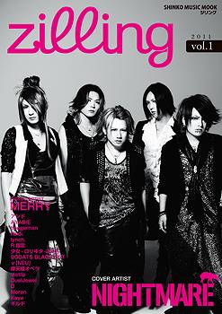 ムック　ｚｉｌｌｉｎｇ　ジリング　１