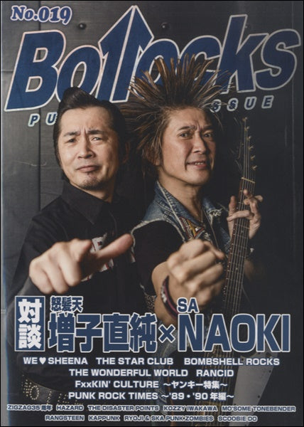 Bollocks No.019
