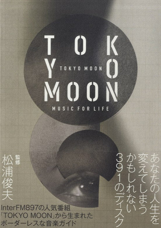 書籍 TOKYO MOON Music for Life