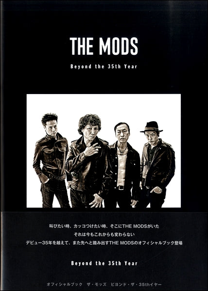 ＴＨＥ　ＭＯＤＳ　Ｂｅｙｏｎｄ　ｔｈｅ　３５ｔｈ　Ｙｅａｒ