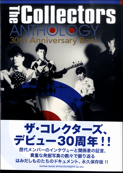 THE Collectors ANTHOLOGY 30th Anniversary Book