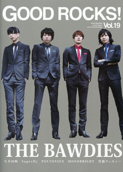 ＧＯＯＤ　ＲＯＣＫＳ！　Ｖｏｌ．１９