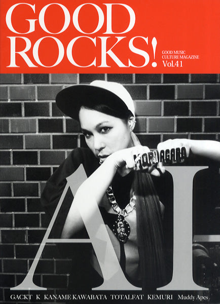 ＧＯＯＤ　ＲＯＣＫＳ！　Ｖｏｌ．４１