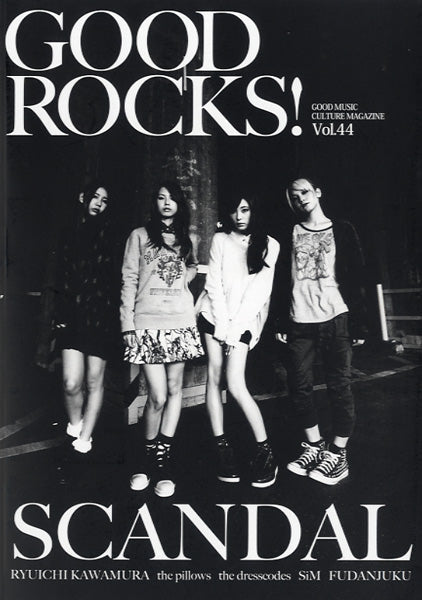 ＧＯＯＤ　ＲＯＣＫＳ！　Ｖｏｌ．４４