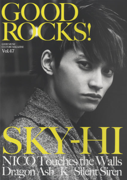 ＧＯＯＤ　ＲＯＣＫＳ！　Ｖｏｌ．４７