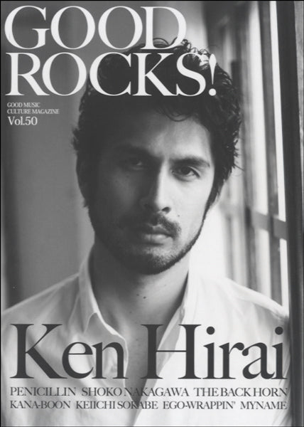 ＧＯＯＤ　ＲＯＣＫＳ！　Ｖｏｌ．５０
