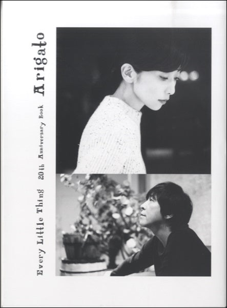 EVERY LITTLE THING 20TH ANNIVERSARY BOOK ARIGATO