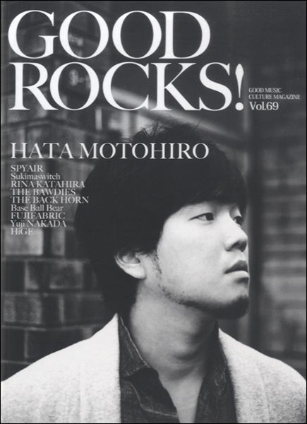 ＧＯＯＤ　ＲＯＣＫＳ！　Ｖｏｌ．６９