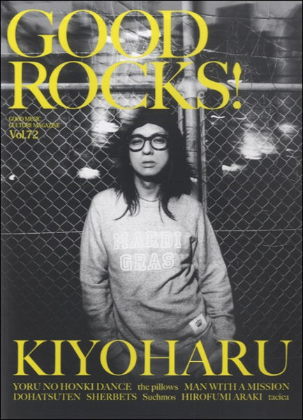 ＧＯＯＤ　ＲＯＣＫＳ！　Ｖｏｌ．７２