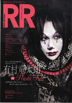 ＲＯＣＫ　ＡＮＤ　ＲＥＡＤ　０４０