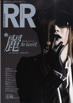 ＲＯＣＫ　ＡＮＤ　ＲＥＡＤ　０４１　 麗［the GazettE］