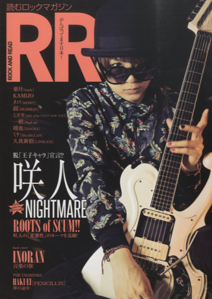 ＲＯＣＫ　ＡＮＤ　ＲＥＡＤ　０５３