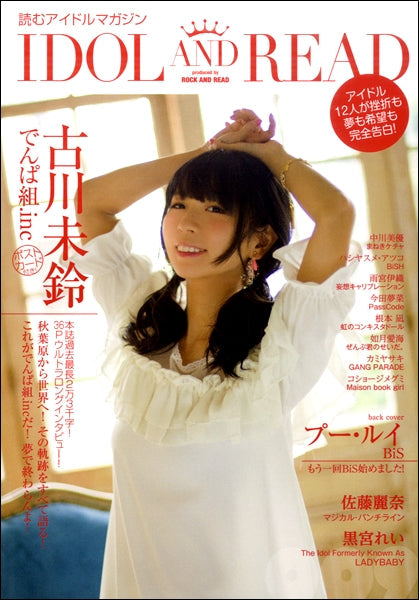 IDOL AND READ 009
