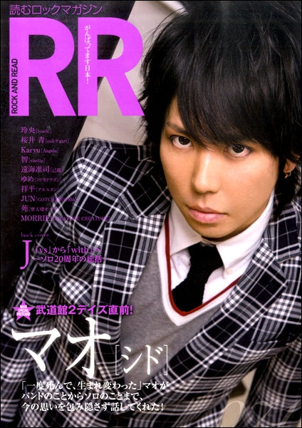 ＲＯＣＫ　ＡＮＤ　ＲＥＡＤ　０７１