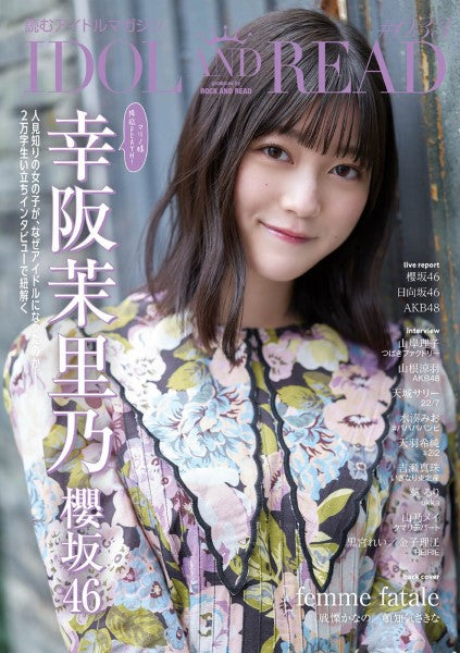 ＩＤＯＬ　ＡＮＤ　ＲＥＡＤ　０３３