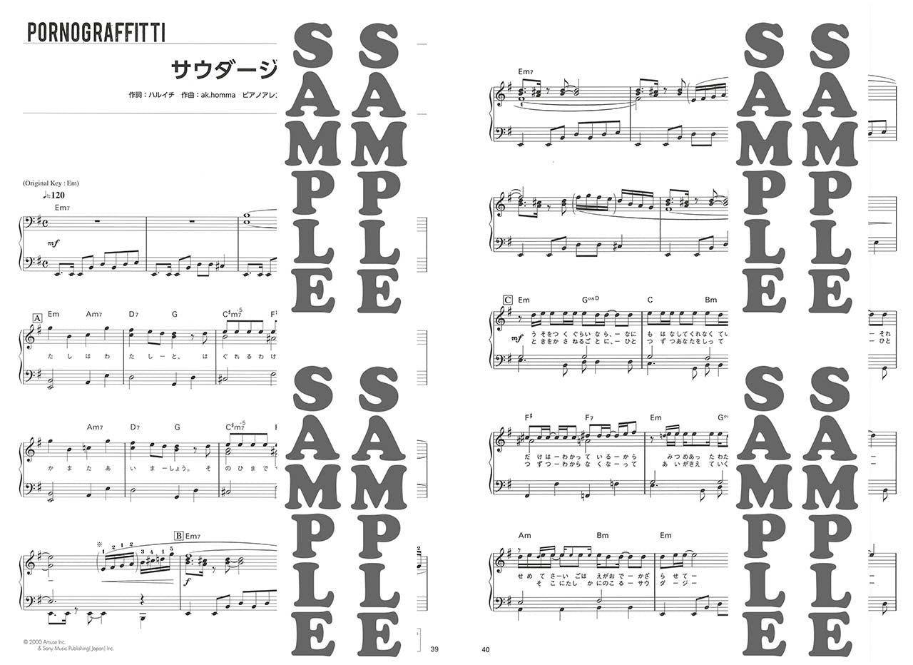 ヤマハムックシリーズ ポルノグラフィティ ピアノで奏でる Single Selection 15th Anniversary